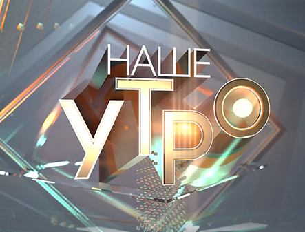 репортаж ОНТ день борьбы с аретриальной гипертонией